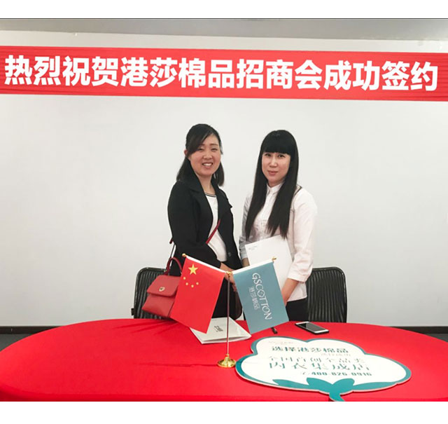 内衣加盟