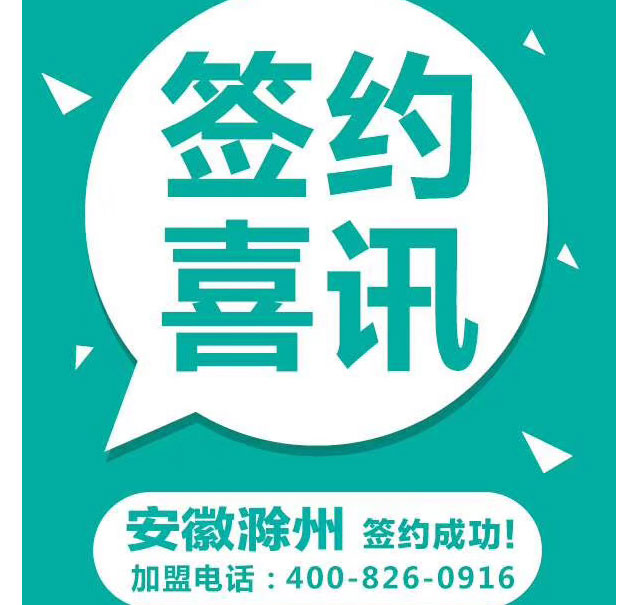 高端内衣品牌加盟