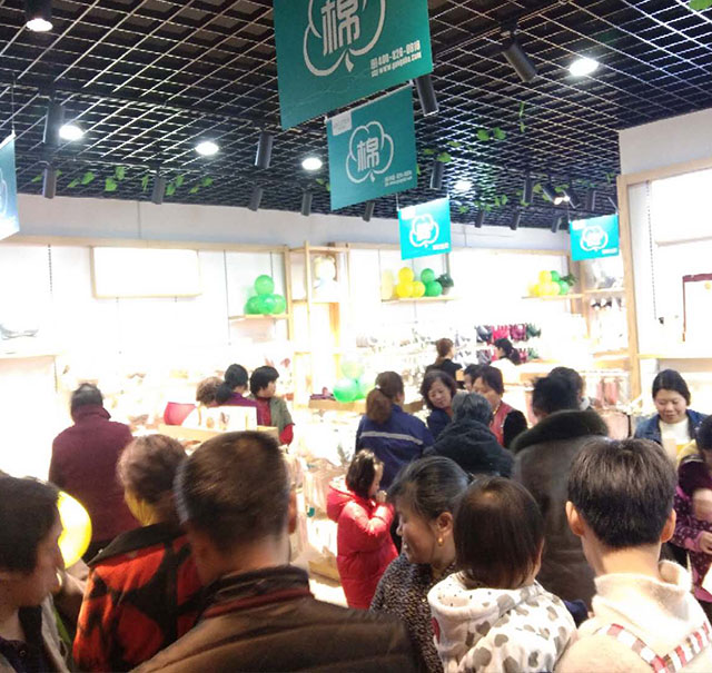 高端品牌加盟