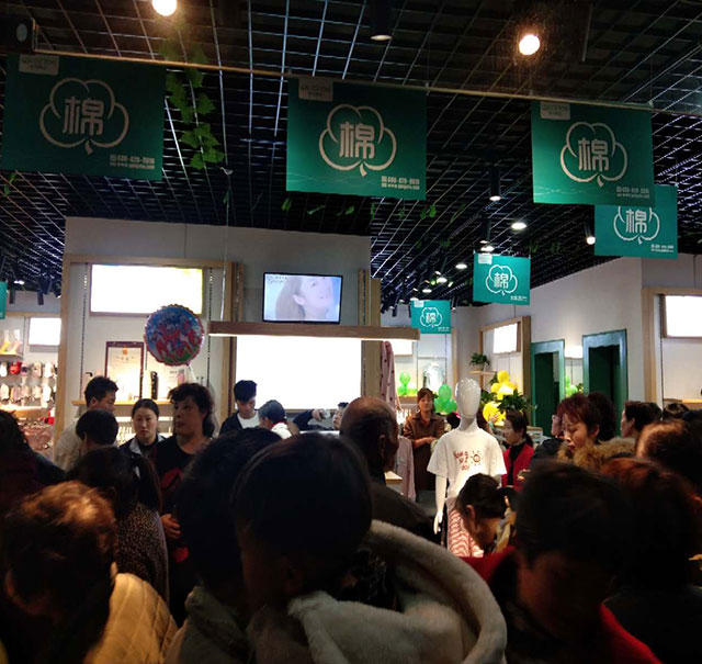 高端品牌加盟