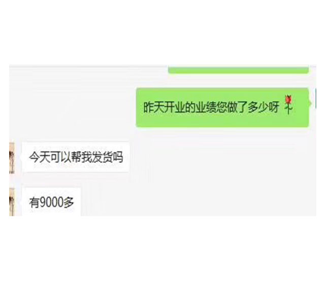 高端内衣加盟