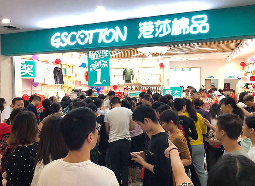 店铺人气图.png