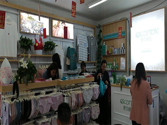 江苏宿迁店.jpg