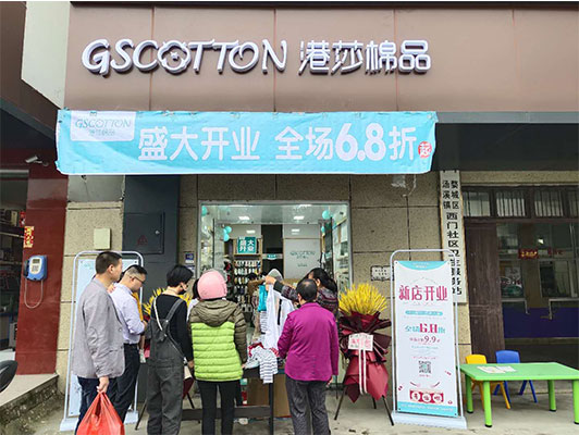 金华汤溪店.jpg