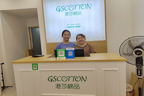 新店开业现场指导.jpg