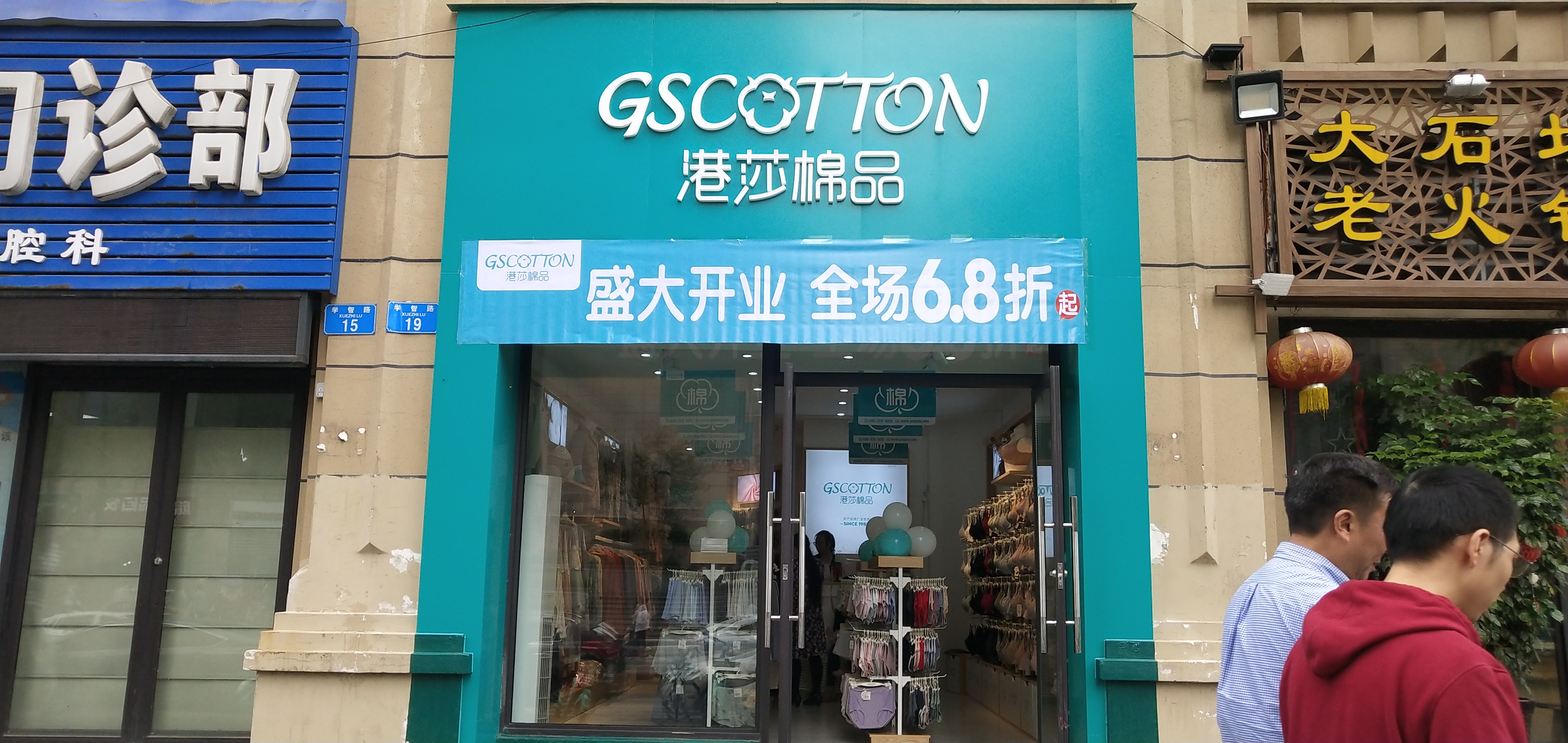 1600507220372177.jpg