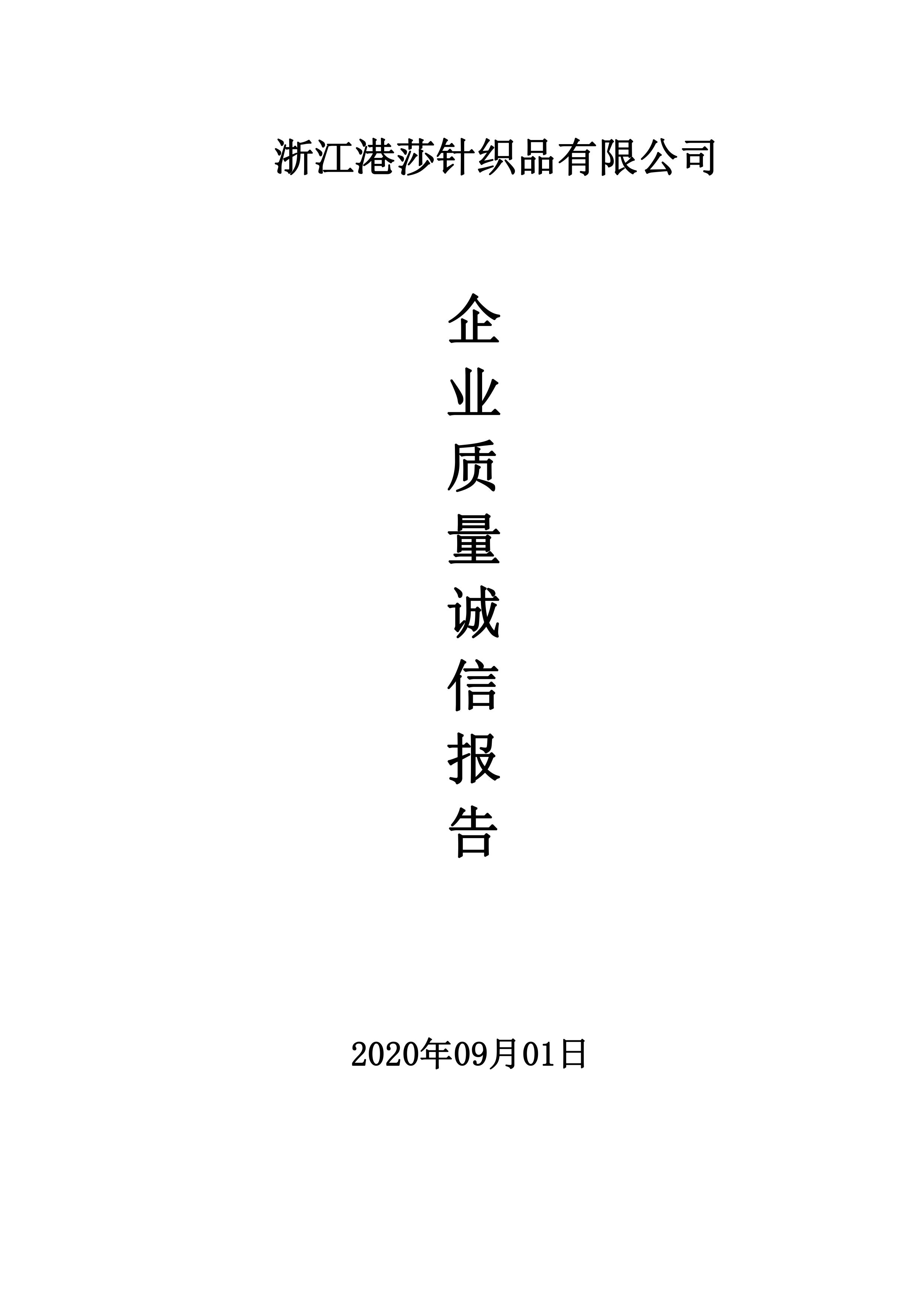 1603704758698281.jpg