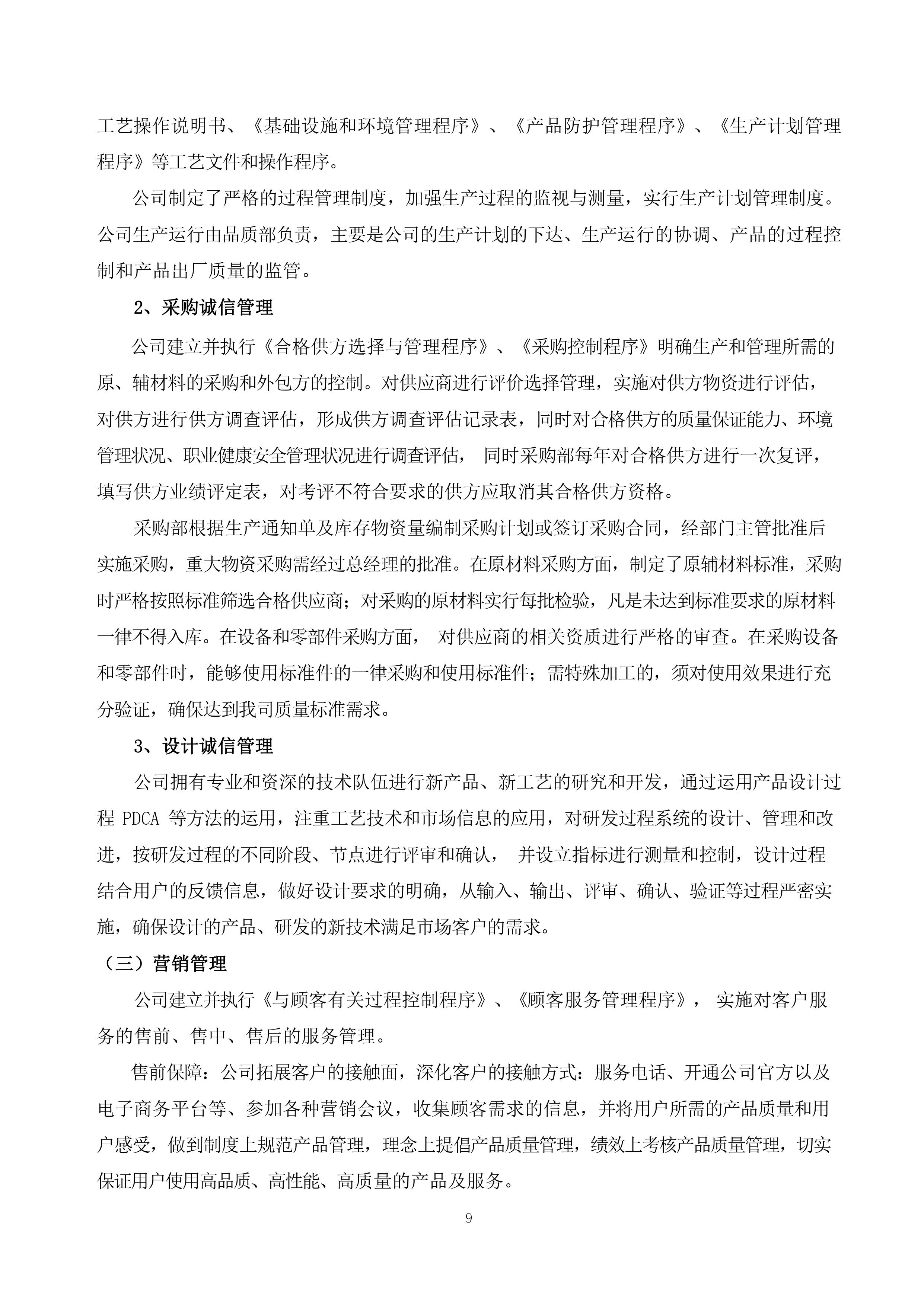 1603704759218020.jpg