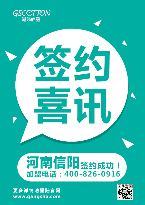 河南信阳1.13.jpg